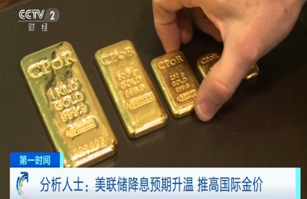 "狂飙"！最新官宣：上调！专家提醒