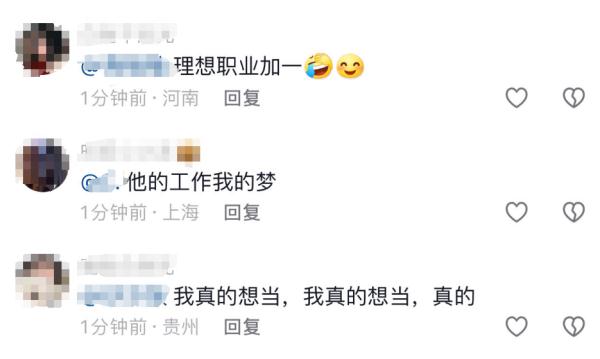 “带薪撸小老虎”?网友想替她上班 “带薪撸小老虎”?网友想替她上班
