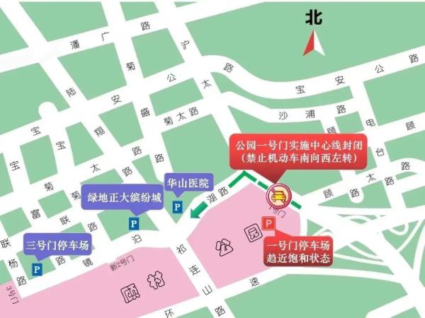 注意：上海天气即将有变！雨水又来，要下多久？最新提醒：入春还有悬念…