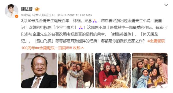 侠之大者!金庸诞辰100年,粉丝摆蜡烛纪念...... 侠之大者!金庸诞辰100年,粉丝摆蜡烛纪念......