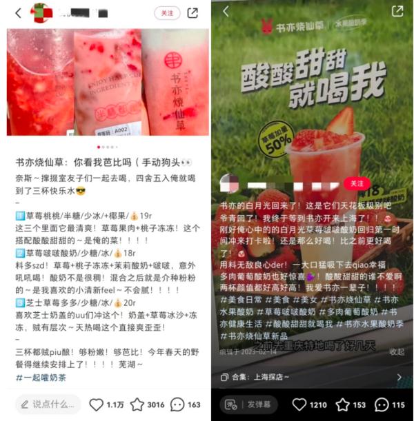 知名奶茶品牌被点名！成分检测离谱，酸奶去哪里了？