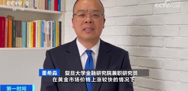 金价“狂飙”,国有大行发布公告:上调金额,专家提醒→ 金价“狂飙”,国有大行发布公告:上调金额,专家提醒→