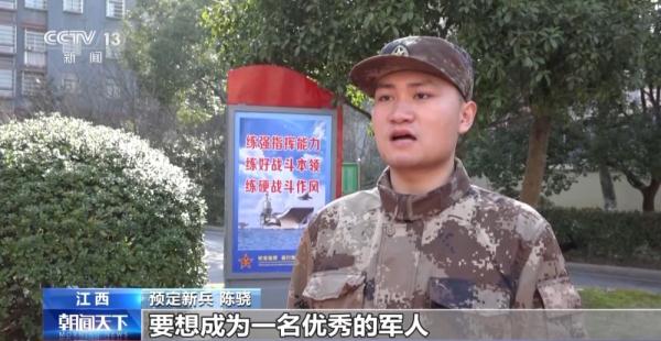 全国各地陆续开展预定新兵役前教育 优中选优输送兵员 全国各地陆续开展预定新兵役前教育 优中选优输送兵员