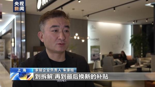 家中“大块头”要换新 废旧家具将去往何处？