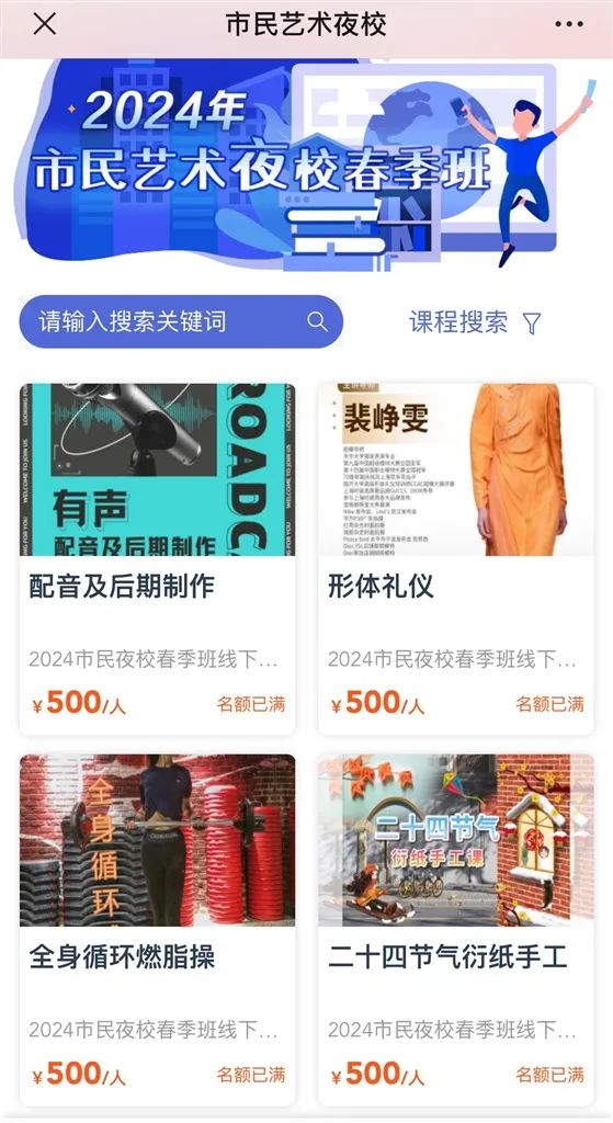 上海人专门定闹钟，峰时73万人在线！最快4秒就抢光...网友：还能捡漏吗？解答→