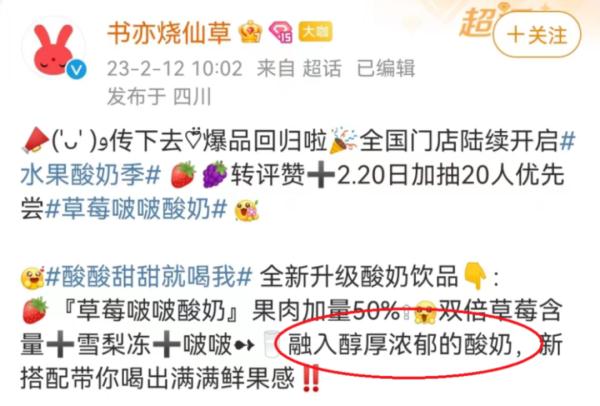 网红茶饮被点名!济南有多家门店 网红茶饮被点名!济南有多家门店