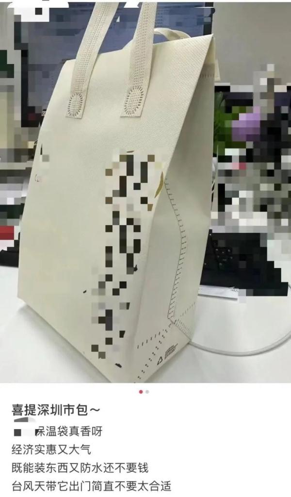 “深圳市包”火后,新玩法又出来了!网友:没有创作瓶颈吗 “深圳市包”火后,新玩法又出来了!网友:没有创作瓶颈吗