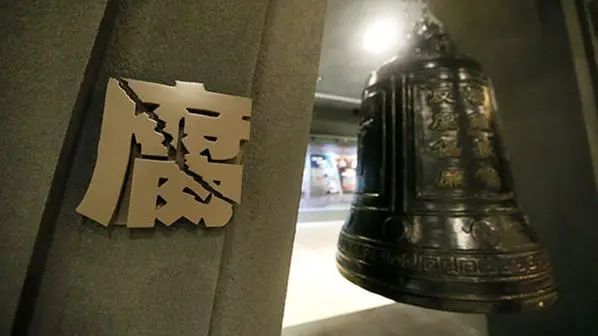 在失业险养老险上动手脚,多人领刑 在失业险养老险上动手脚,多人领刑