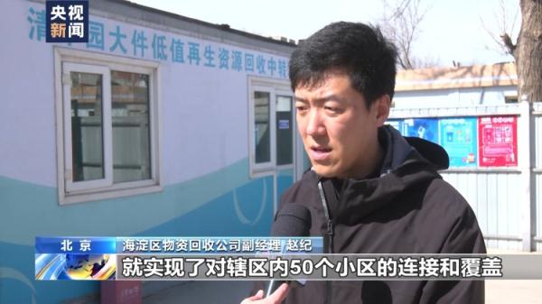 家中“大块头”要换新 废旧家具将去往何处？