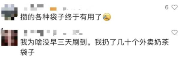 “深圳市包”火后,新玩法又出来了!网友:没有创作瓶颈吗 “深圳市包”火后,新玩法又出来了!网友:没有创作瓶颈吗