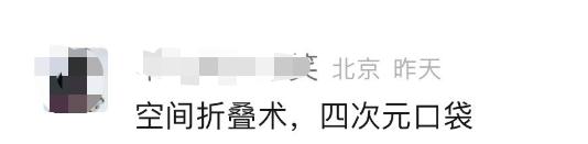 “1人带316个LV包入境”，被查！海关罚没物品都去哪了？
