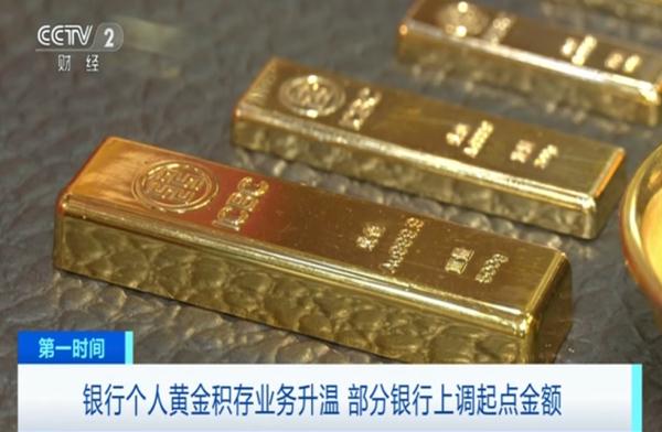 "狂飙"！最新官宣：上调！专家提醒