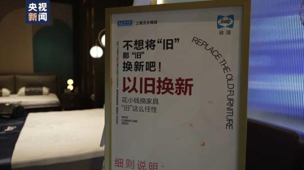 家里不要的“大块头”，到底何去何从？