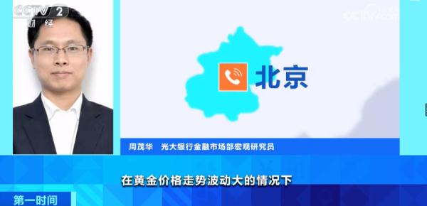 暴涨！部分银行紧急上调！