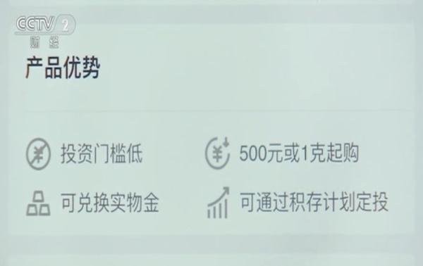 "狂飙"！最新官宣：上调！专家提醒