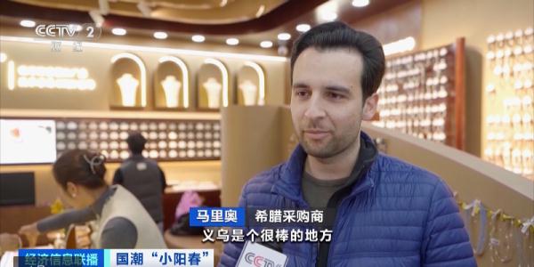 预约火爆！订单不断！“国潮风”席卷海内外，有主播几小时卖出上万单→