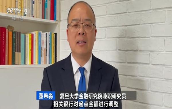 "狂飙"！最新官宣：上调！专家提醒