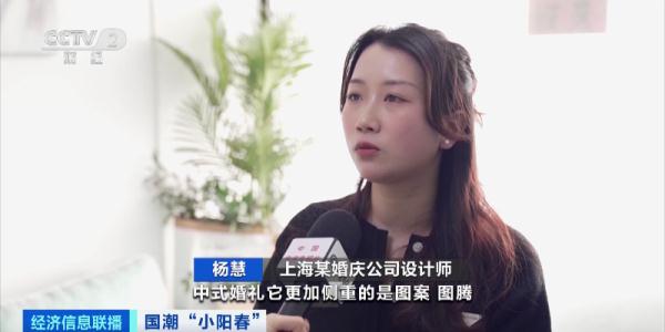 预约火爆！订单不断！“国潮风”席卷海内外，有主播几小时卖出上万单→