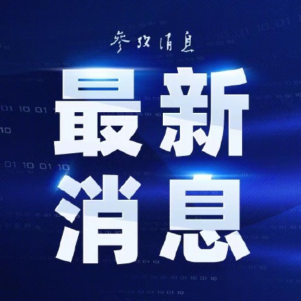 外媒:日本糖果检出放射性物质,韩国取消进口 外媒:日本糖果检出放射性物质,韩国取消进口