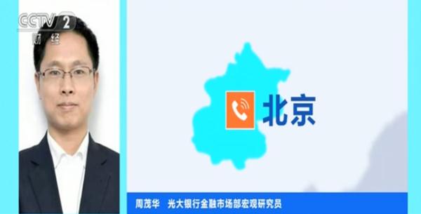 "狂飙"！最新官宣：上调！专家提醒