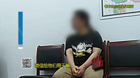 女子假扮“闺蜜”诈骗300万!更离谱的是...... 女子假扮“闺蜜”诈骗300万!更离谱的是......