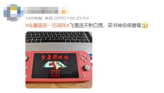 侠之大者!金庸诞辰100年,粉丝摆蜡烛纪念...... 侠之大者!金庸诞辰100年,粉丝摆蜡烛纪念......