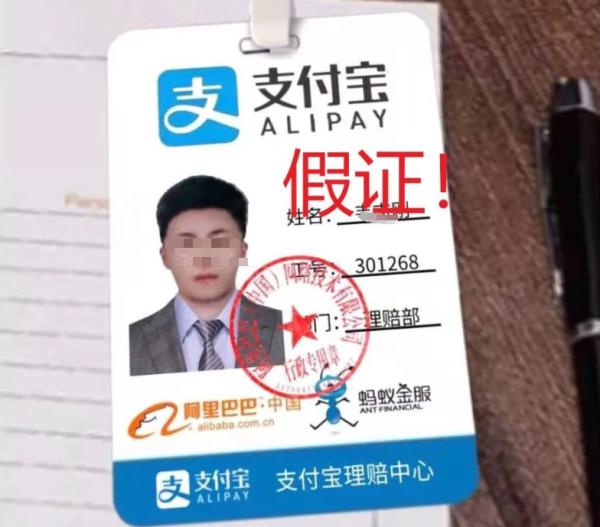 千万别接!新型骗局来了! 千万别接!新型骗局来了!