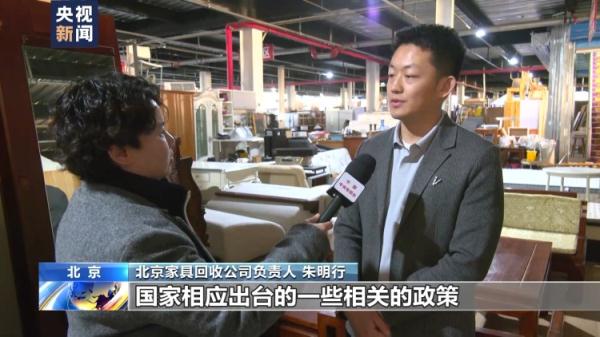 家中“大块头”要换新 废旧家具将去往何处？
