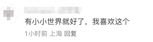 上海迪士尼官宣:将扩建新景点,毗邻“疯狂动物城” !大批网友在线许愿 上海迪士尼官宣:将扩建新景点,毗邻“疯狂动物城” !大批网友在线许愿