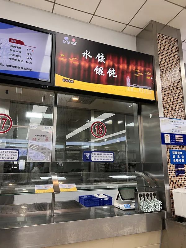 复旦食堂对外开放，干饭人冲了！