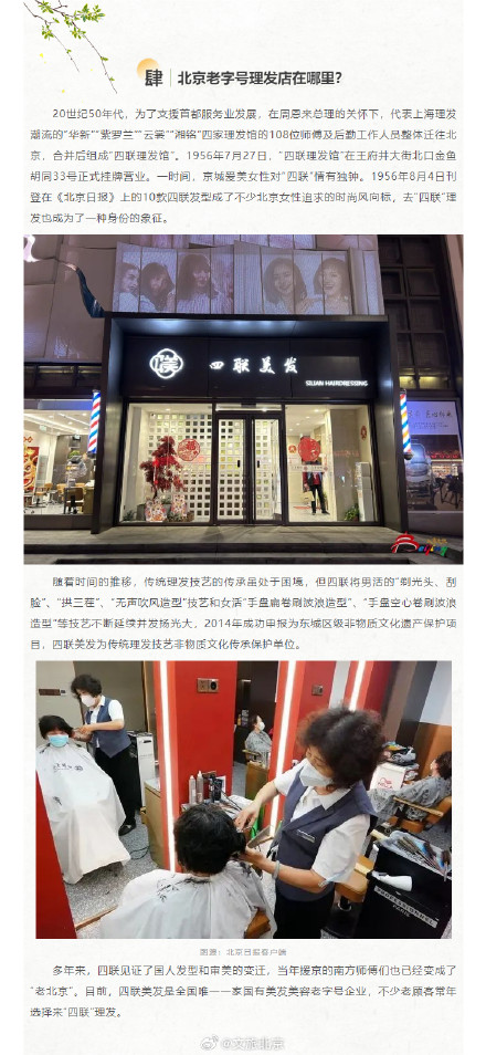 二月二龙抬头，除了理发还有这些习俗