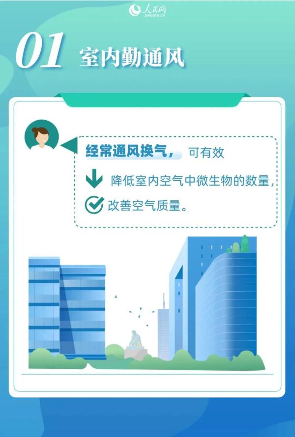 提醒！这些传染病春季高发