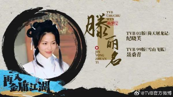 TVB多名老戏骨集体发声！