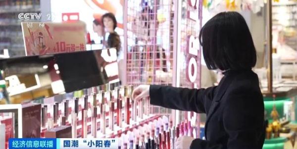 销量飙升！这种“龙年限定”卖爆了