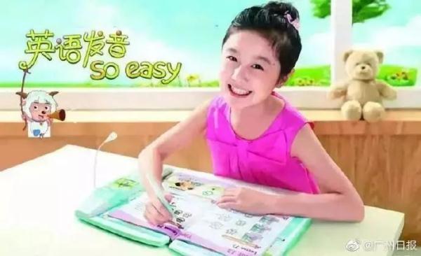 刚刚，“点读机女孩”高君雨母亲发文道歉！