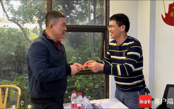 “领钱喽!”海口一小区业委会给业主们发12万余元红包 “领钱喽!”海口一小区业委会给业主们发12万余元红包