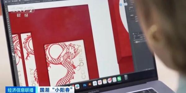 销量飙升！这种“龙年限定”卖爆了