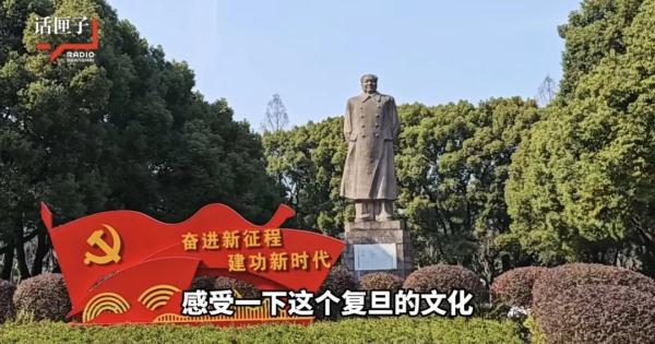 复旦食堂对外开放，干饭人冲了！