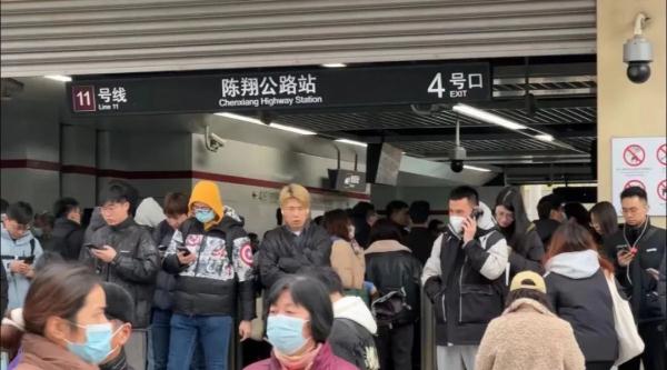 上海地铁11号线今晨故障,“车内和车外都挤着一群人”……1号线也出问题?回应→ 上海地铁11号线今晨故障,“车内和车外都挤着一群人”……1号线也出问题?回应→