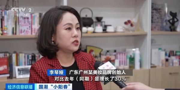 销量飙升！这种“龙年限定”卖爆了