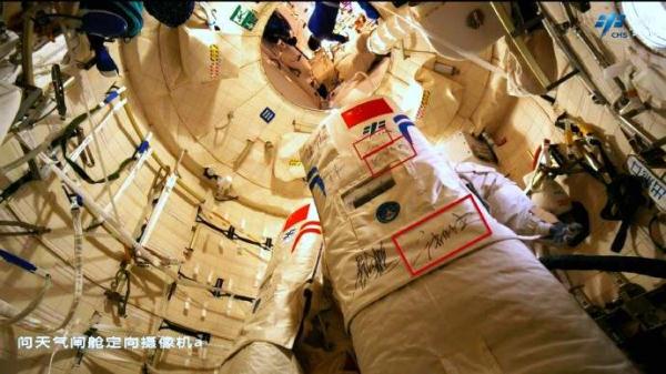神十七乘组在同一件舱外航天服上都签名了