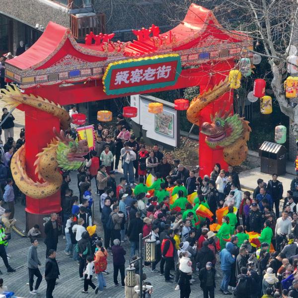 杭州瓶窑古镇开启“二月二祥龙闹春”民俗踩街活动