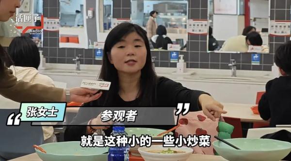 复旦食堂对外开放，干饭人冲了！