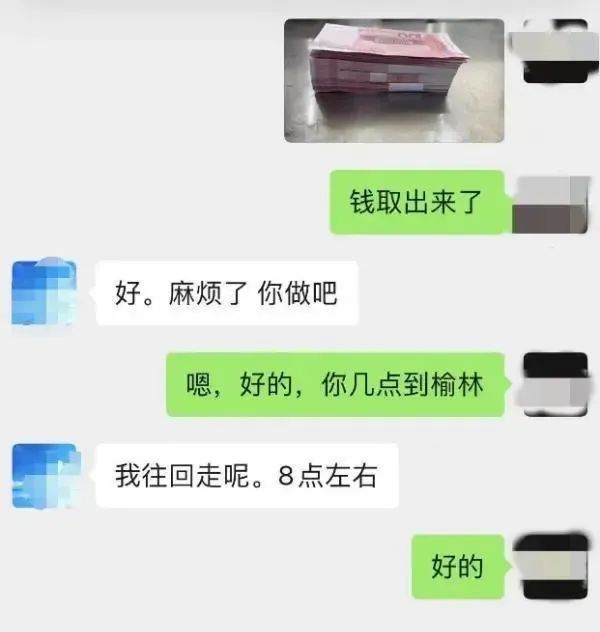 花店老板包“52000元现金花束”,交货不到1小时,账户被冻结…… 花店老板包“52000元现金花束”,交货不到1小时,账户被冻结……