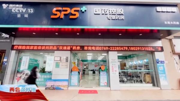罕见病用药难、费用贵怎么办？他们这样说→