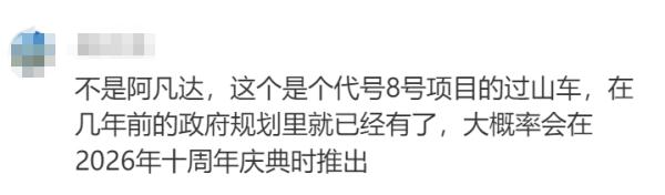 绝了，网友在线许愿！上海迪士尼官宣：要有新景点啦，独立主题，就在疯狂动物城隔壁
