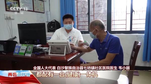 罕见病用药难、费用贵怎么办？他们这样说→
