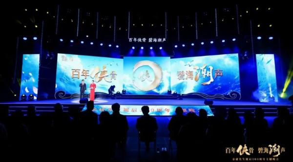 致敬中国武侠传奇！金庸百年诞辰主题晚会昨晚在海宁举行