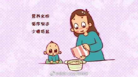 宝宝辅食添加注意事项有哪些？