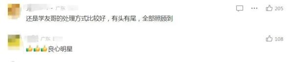 张学友方最新回应！粉丝沸了……